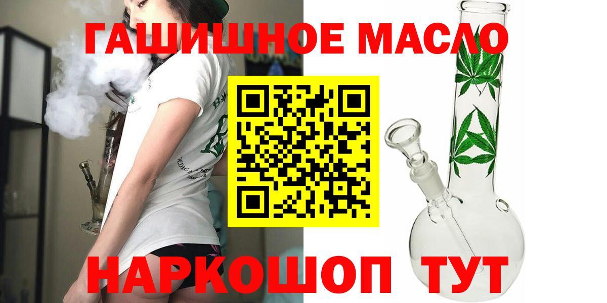 Дистиллят ТГК концентрат Пенза