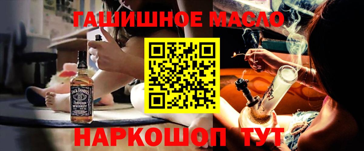 Пенза  Дистиллят ТГК концентрат  Вход с VPN 