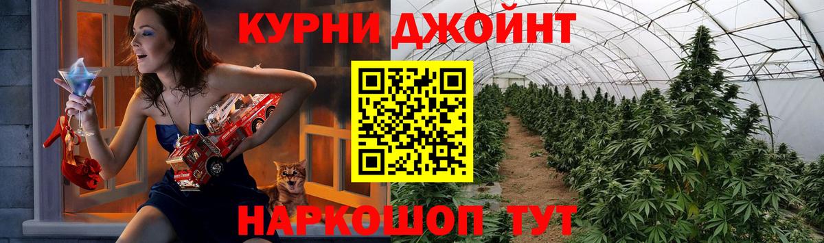 Марихуана индика  Бошки марихуана SATIVA & INDICA  Вход с VPN  Пенза  Марихуана марихуана 
